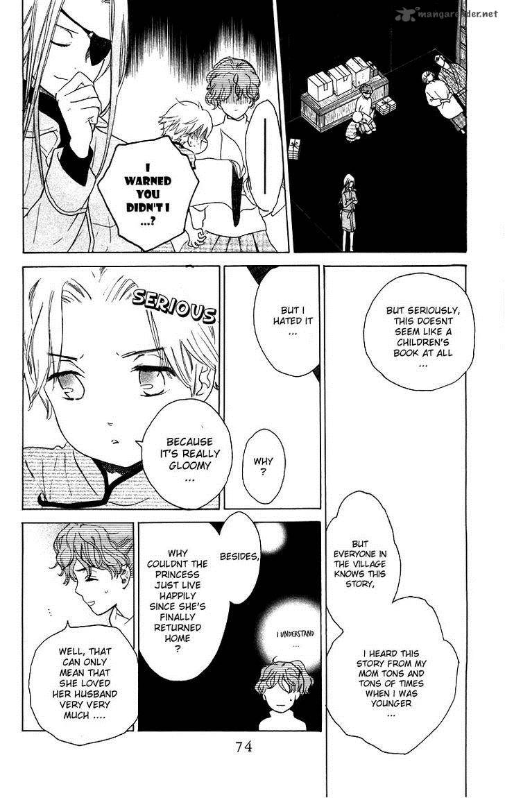 Teru Teru X Shounen 57 11