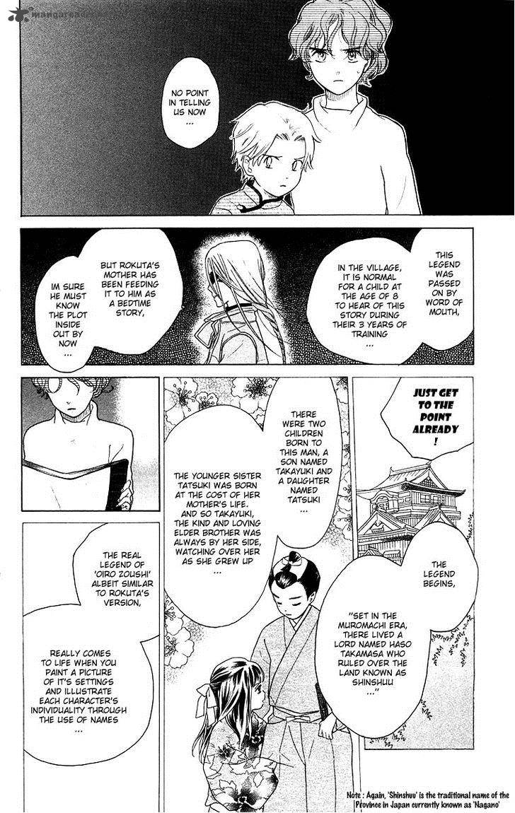 Teru Teru X Shounen 57 13
