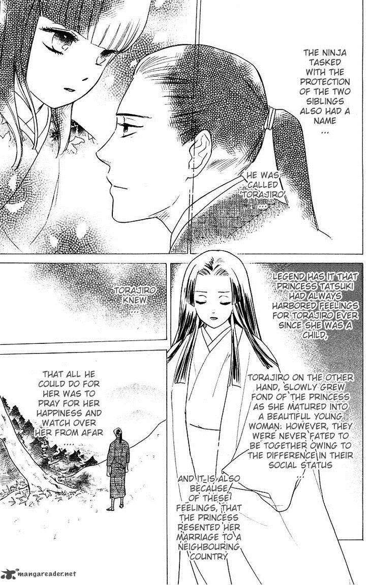 Teru Teru X Shounen 57 14