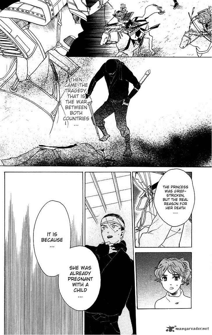 Teru Teru X Shounen 57 15