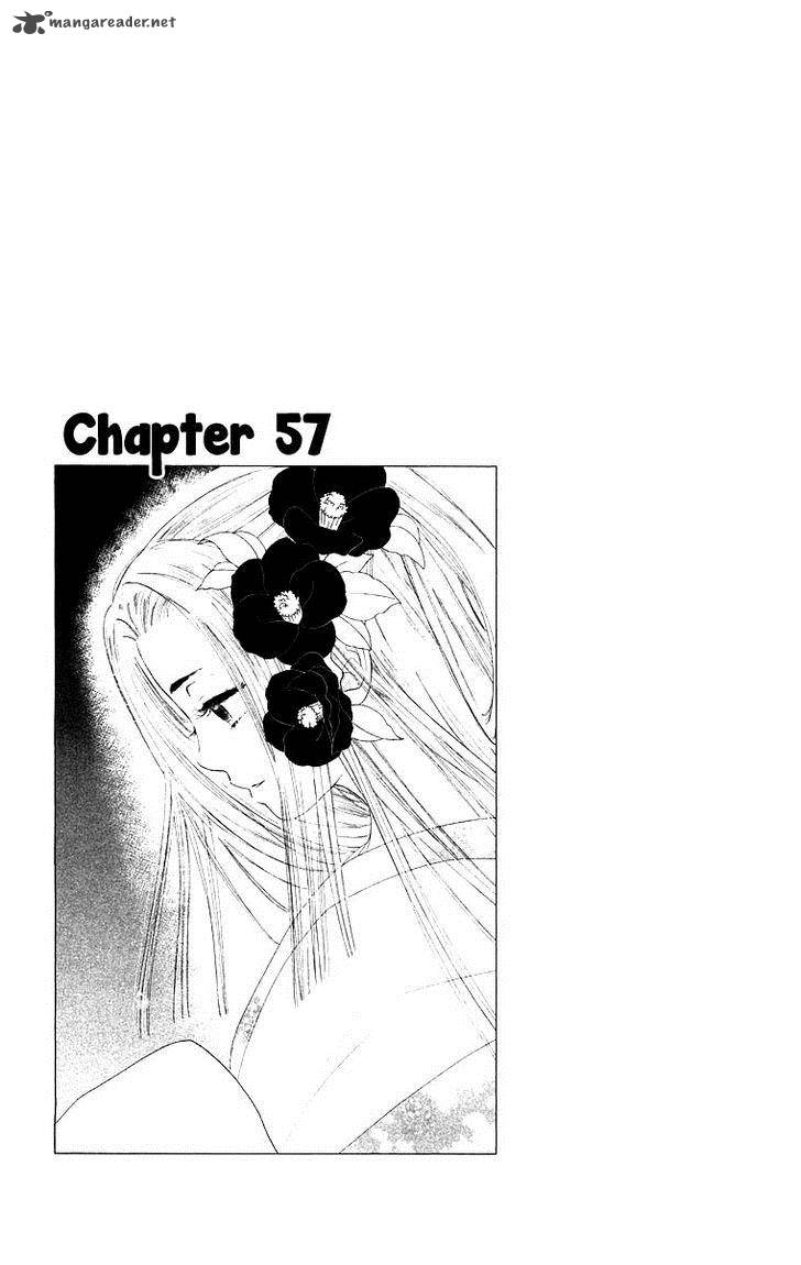 Teru Teru X Shounen 57 2