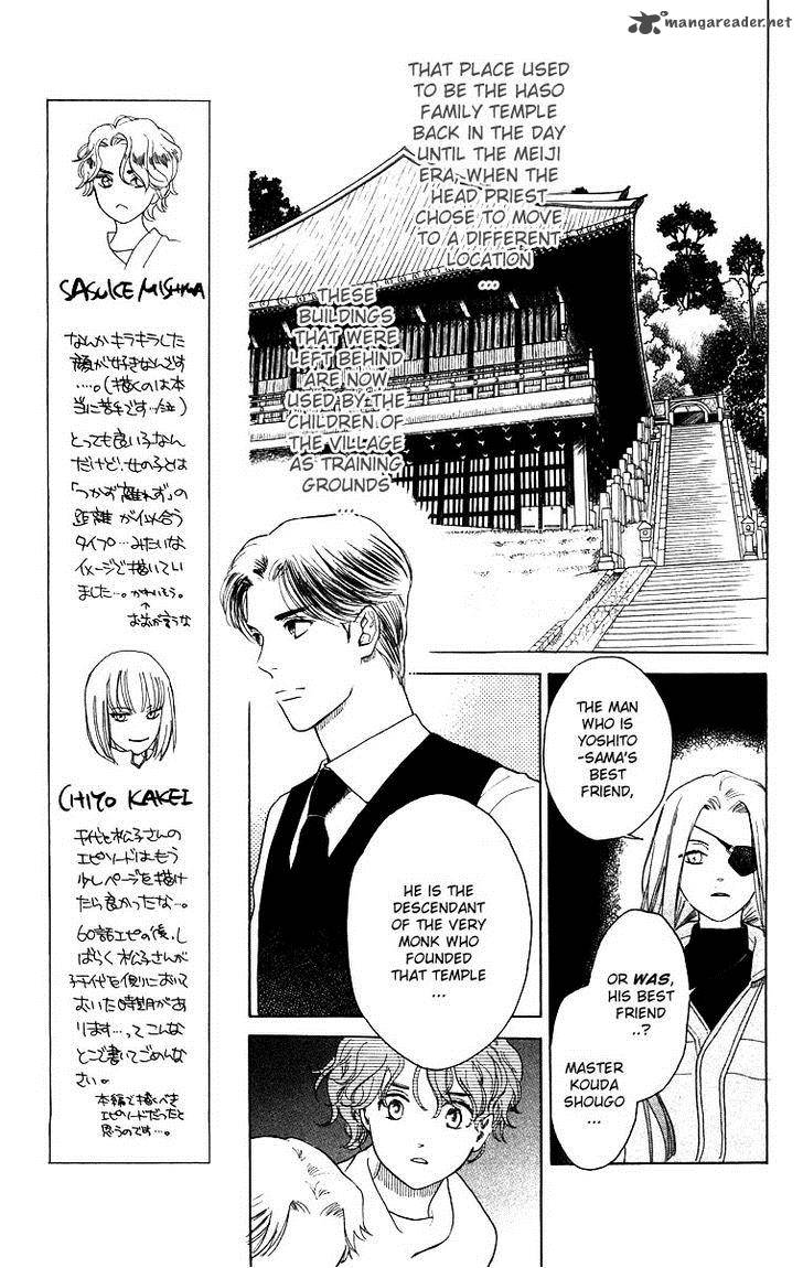 Teru Teru X Shounen 57 20