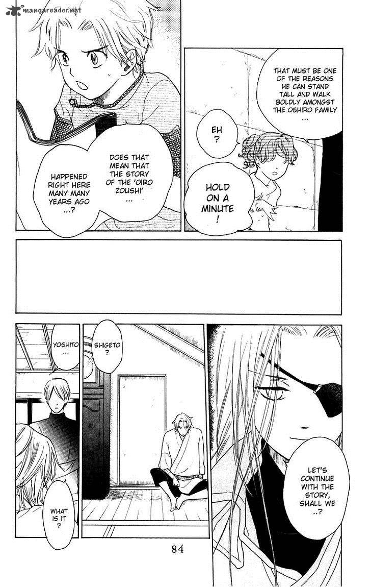 Teru Teru X Shounen 57 21