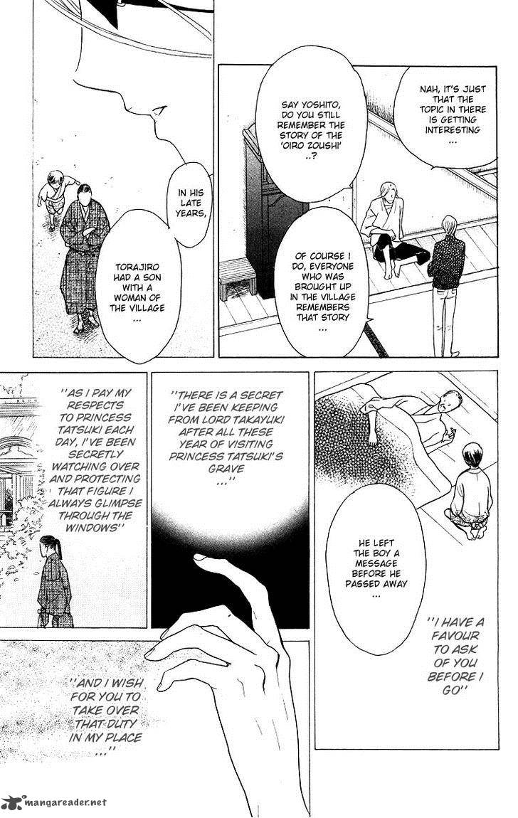 Teru Teru X Shounen 57 22