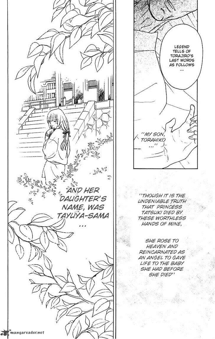 Teru Teru X Shounen 57 23