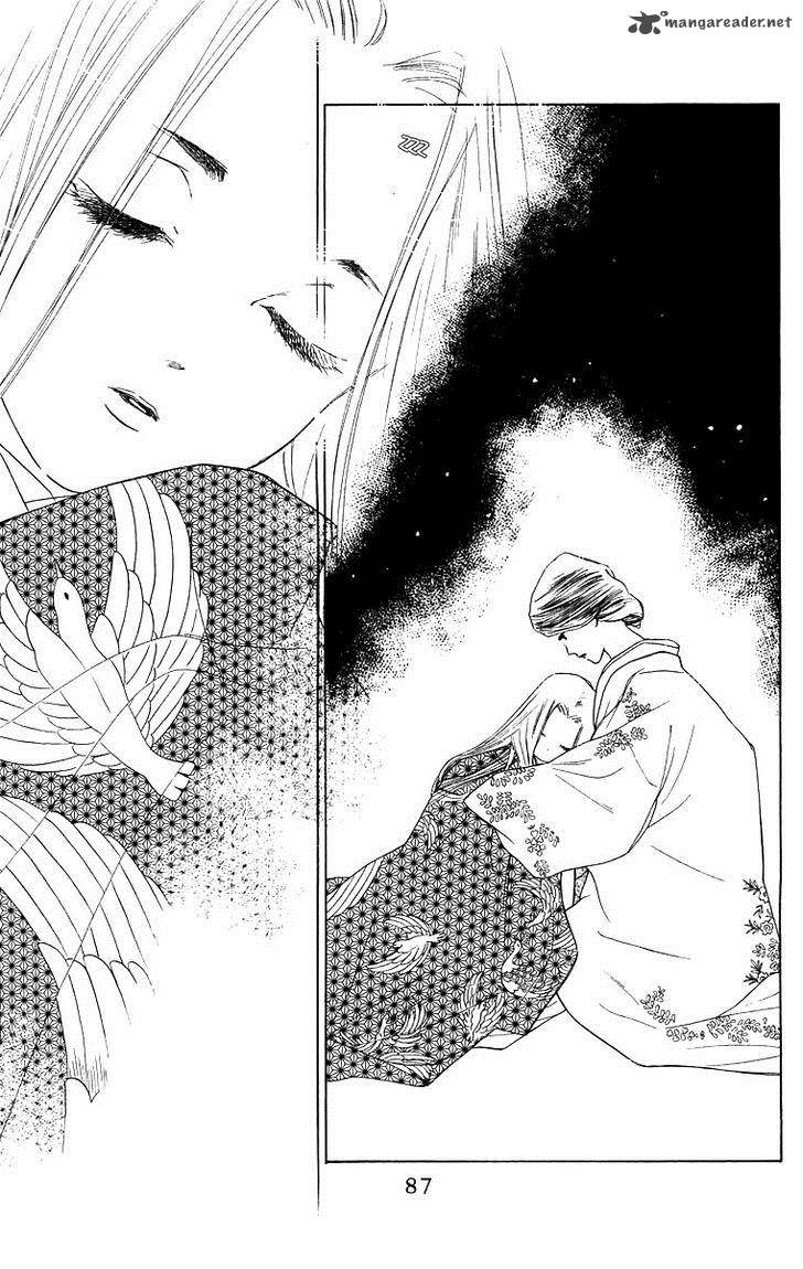 Teru Teru X Shounen 57 24