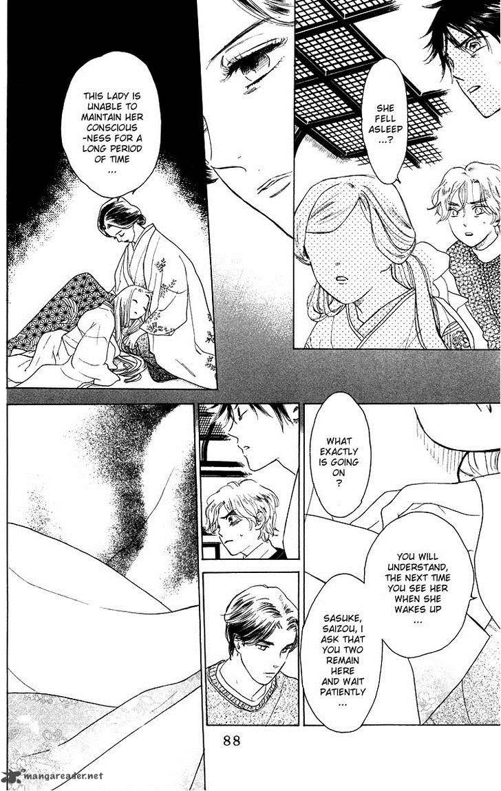 Teru Teru X Shounen 57 25