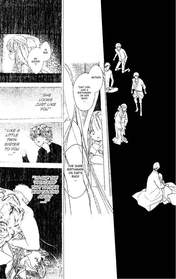 Teru Teru X Shounen 57 28