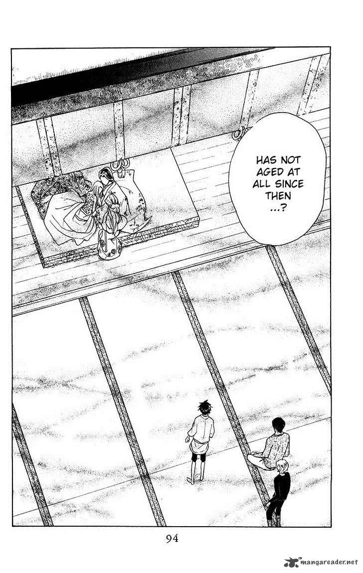 Teru Teru X Shounen 57 31
