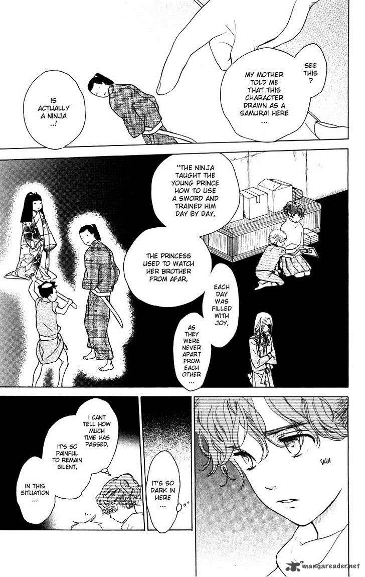 Teru Teru X Shounen 57 4