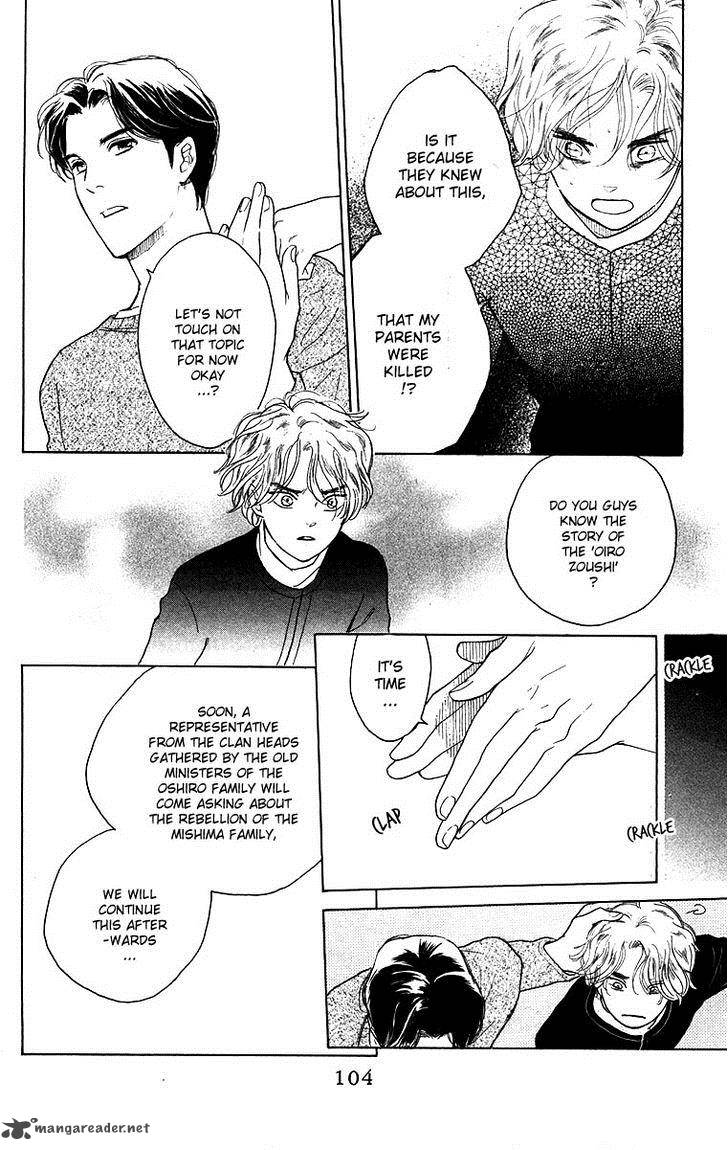 Teru Teru X Shounen 58 10