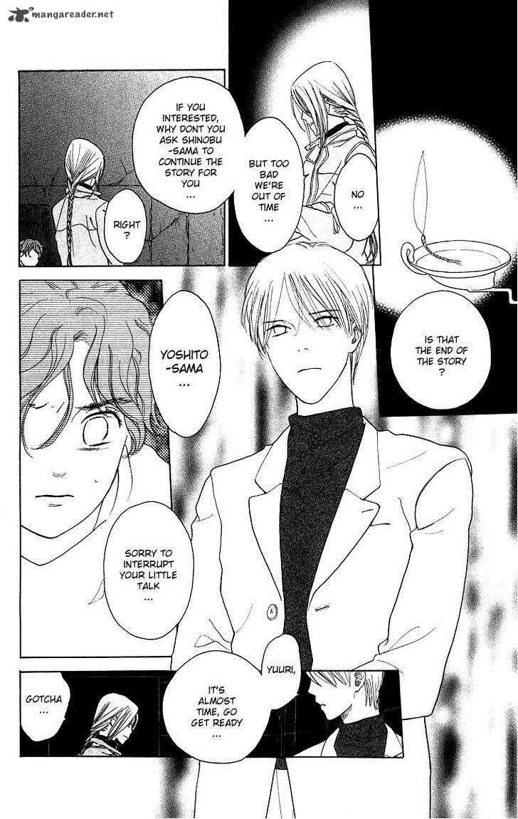 Teru Teru X Shounen 58 12