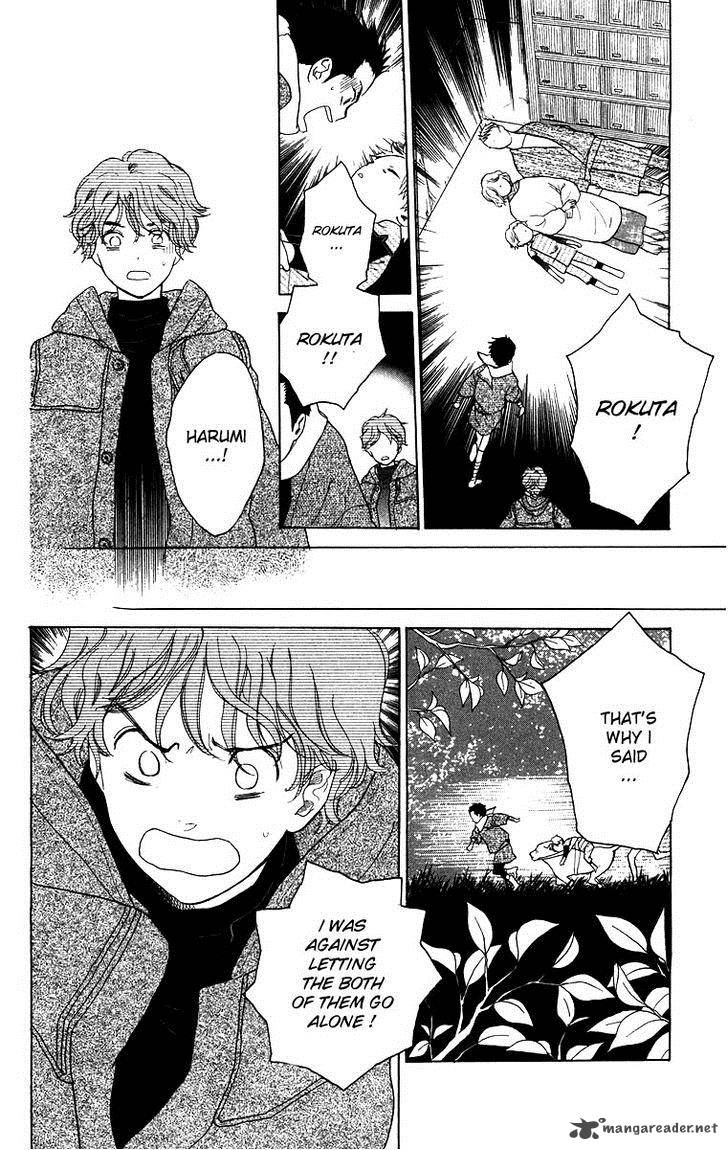 Teru Teru X Shounen 58 16