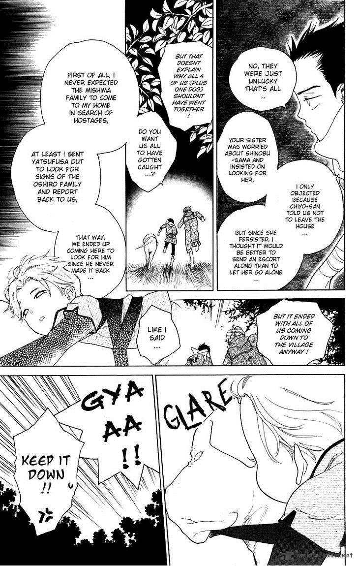 Teru Teru X Shounen 58 17