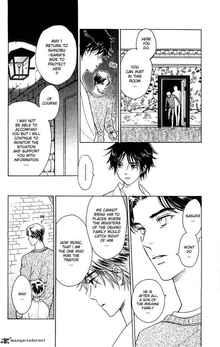 Teru Teru X Shounen 58 24