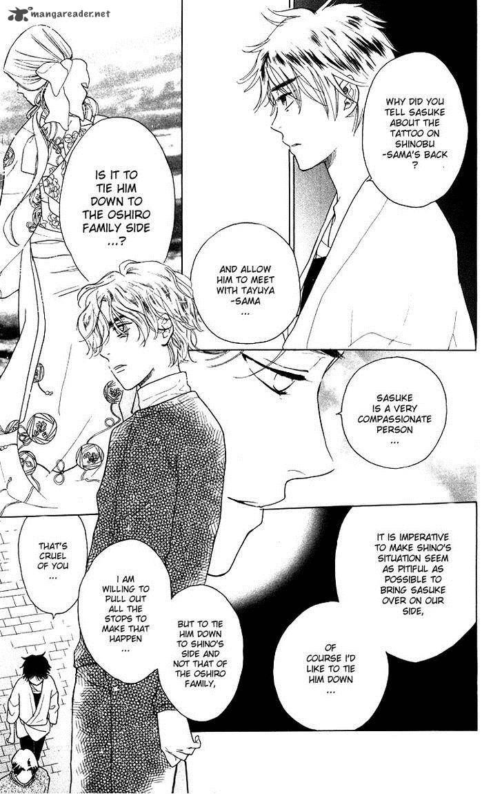 Teru Teru X Shounen 58 25
