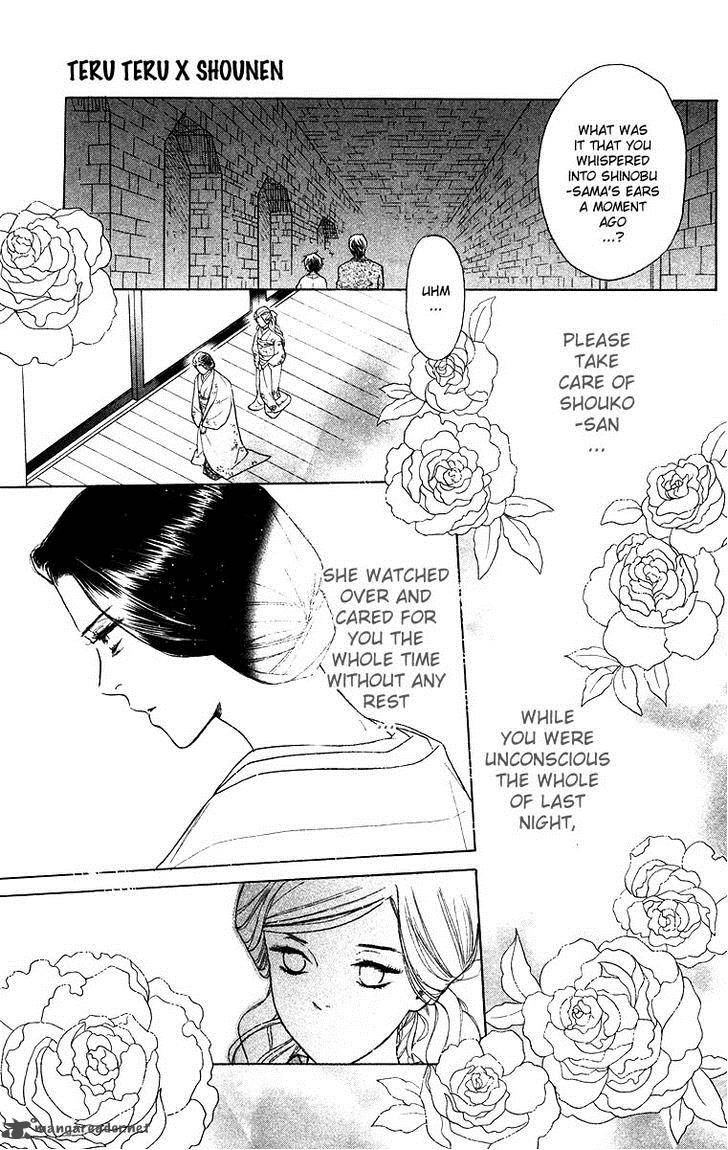 Teru Teru X Shounen 58 27