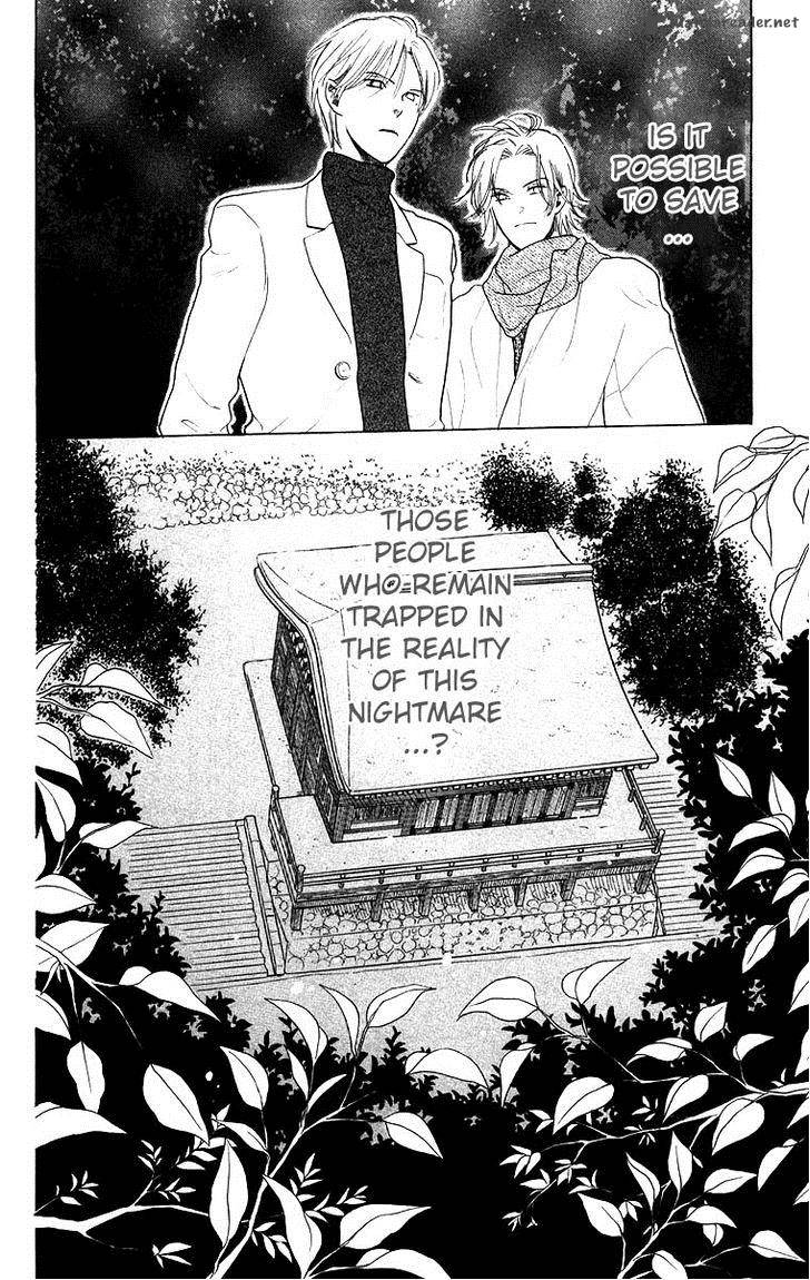 Teru Teru X Shounen 58 29