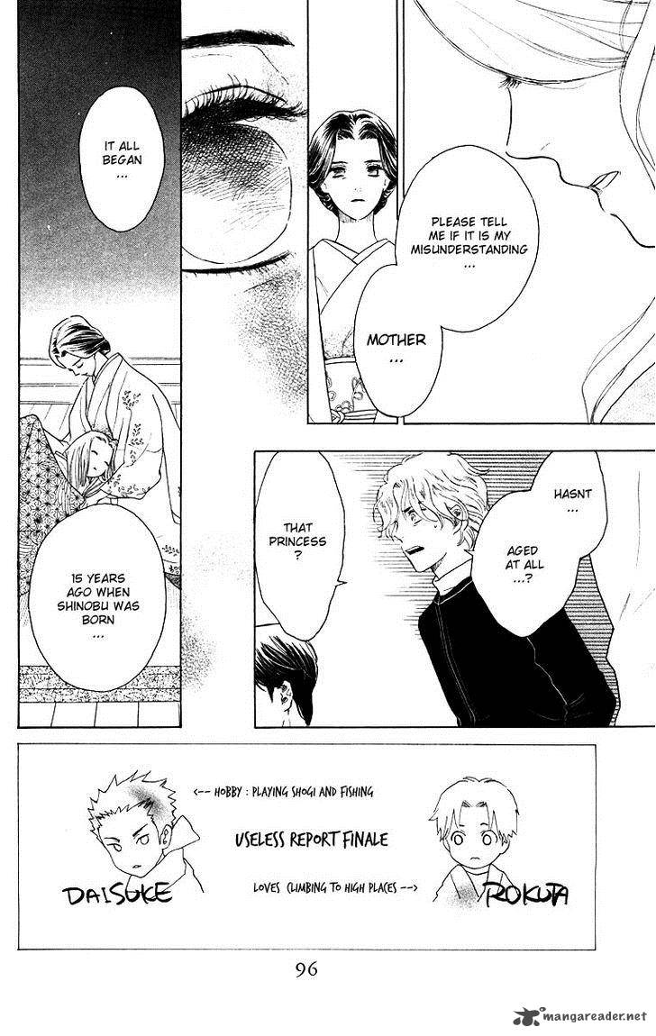 Teru Teru X Shounen 58 3