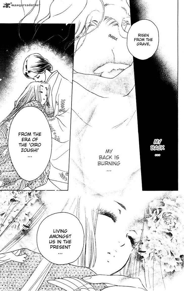 Teru Teru X Shounen 58 6
