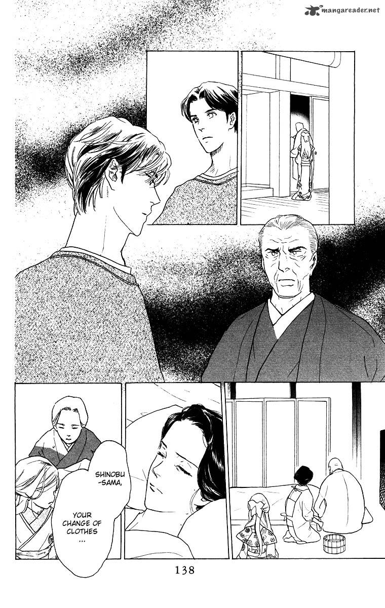 Teru Teru X Shounen 59 14