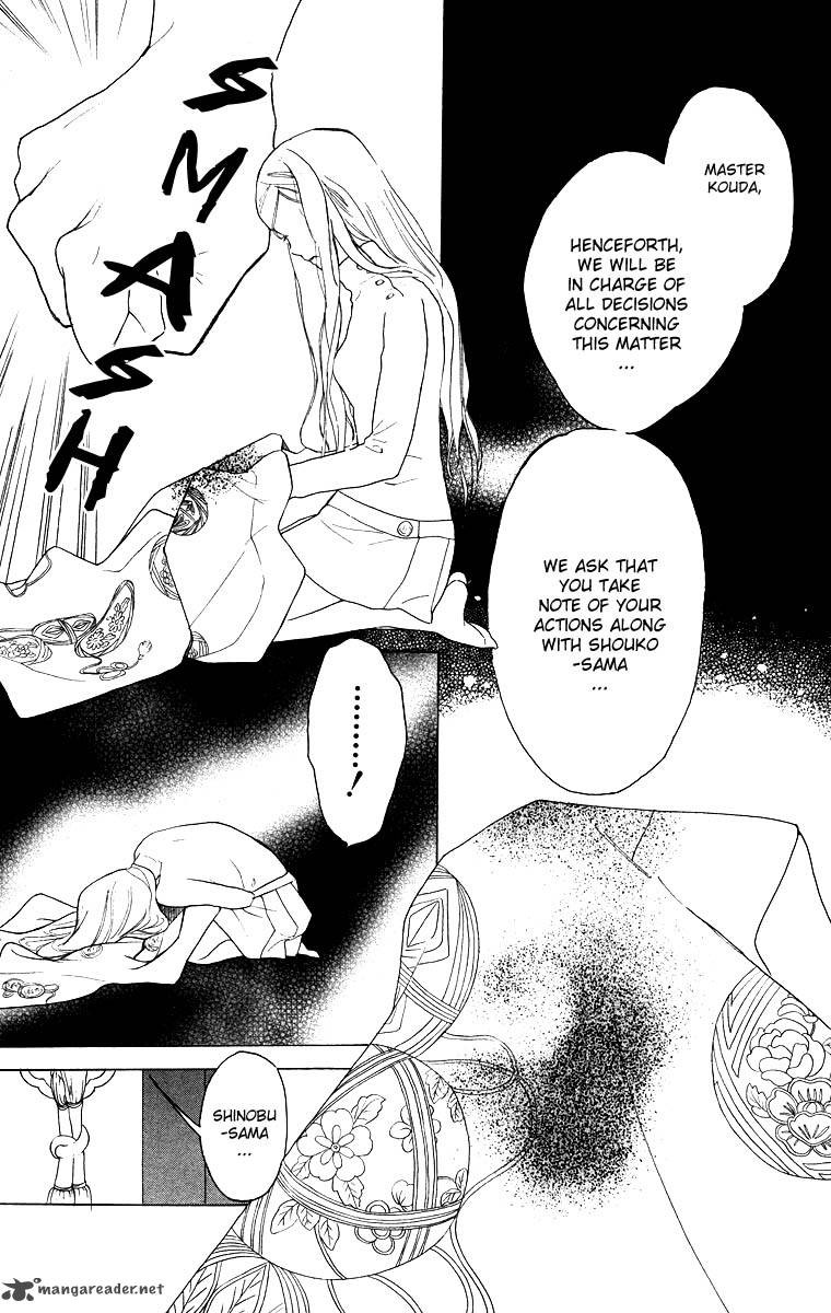 Teru Teru X Shounen 59 17