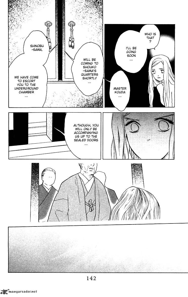 Teru Teru X Shounen 59 18