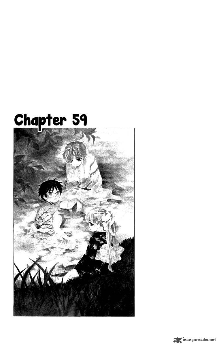 Teru Teru X Shounen 59 2