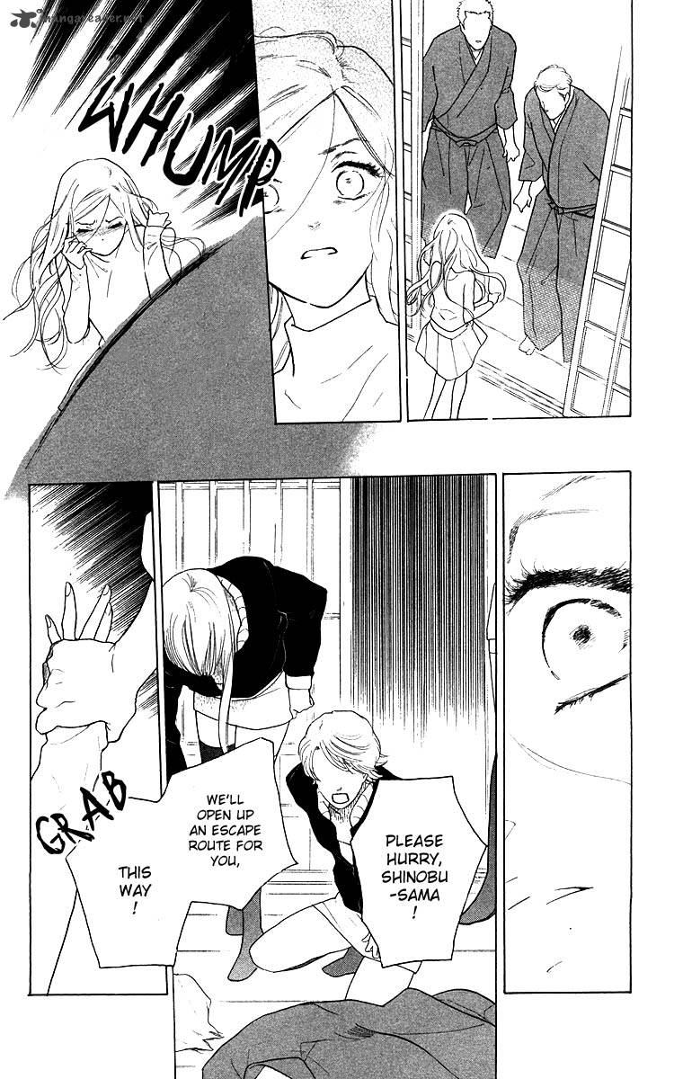 Teru Teru X Shounen 59 20