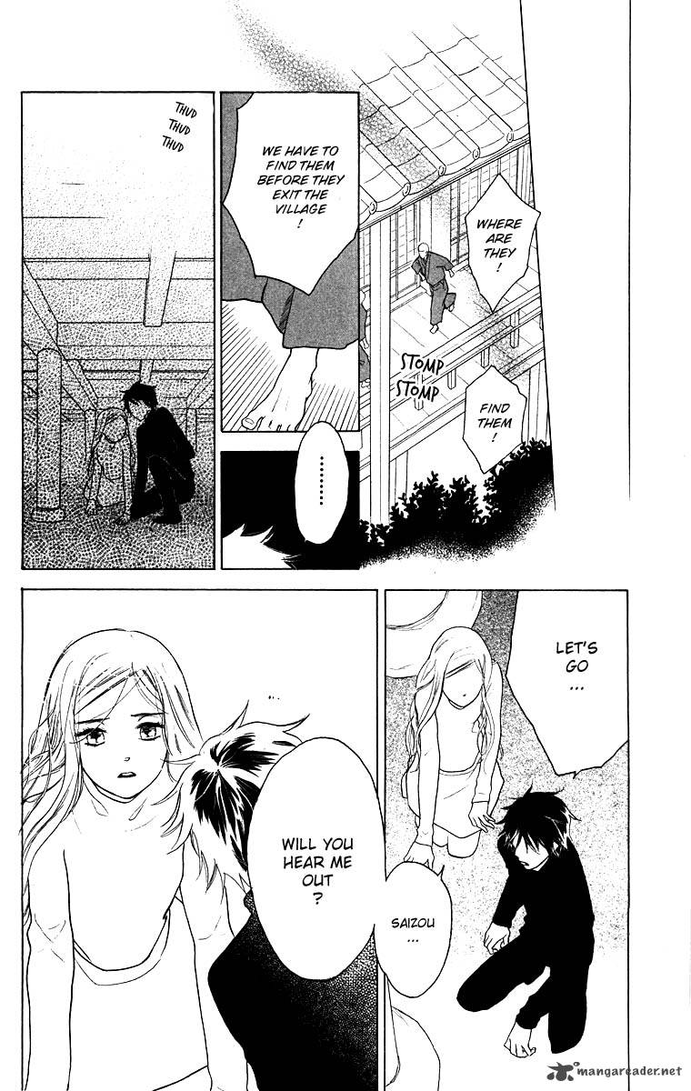 Teru Teru X Shounen 59 22