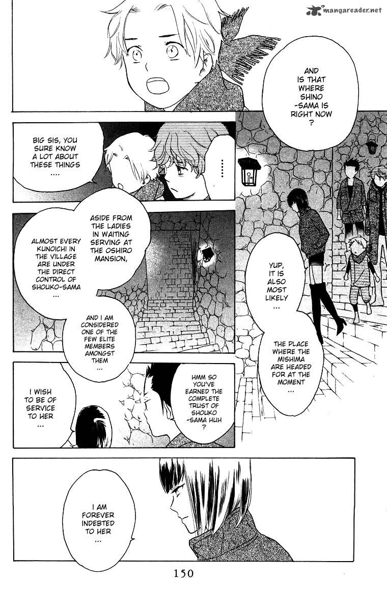 Teru Teru X Shounen 59 26