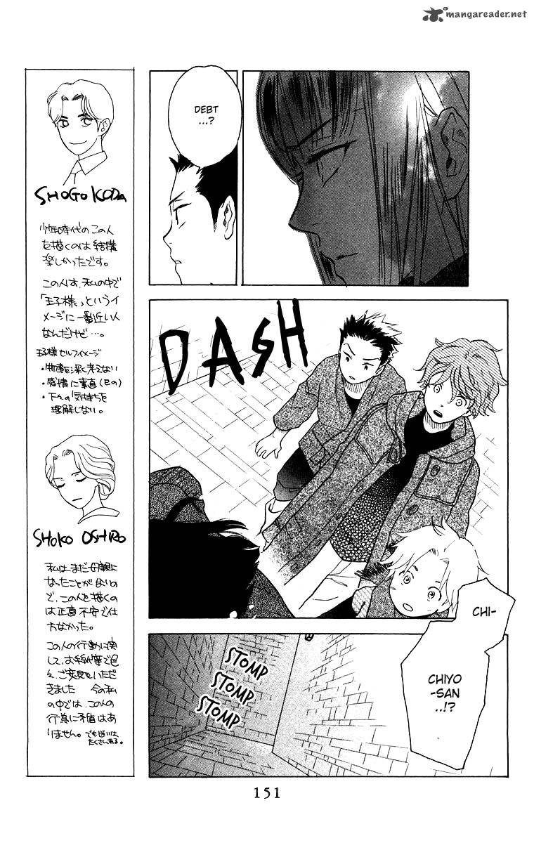 Teru Teru X Shounen 59 27