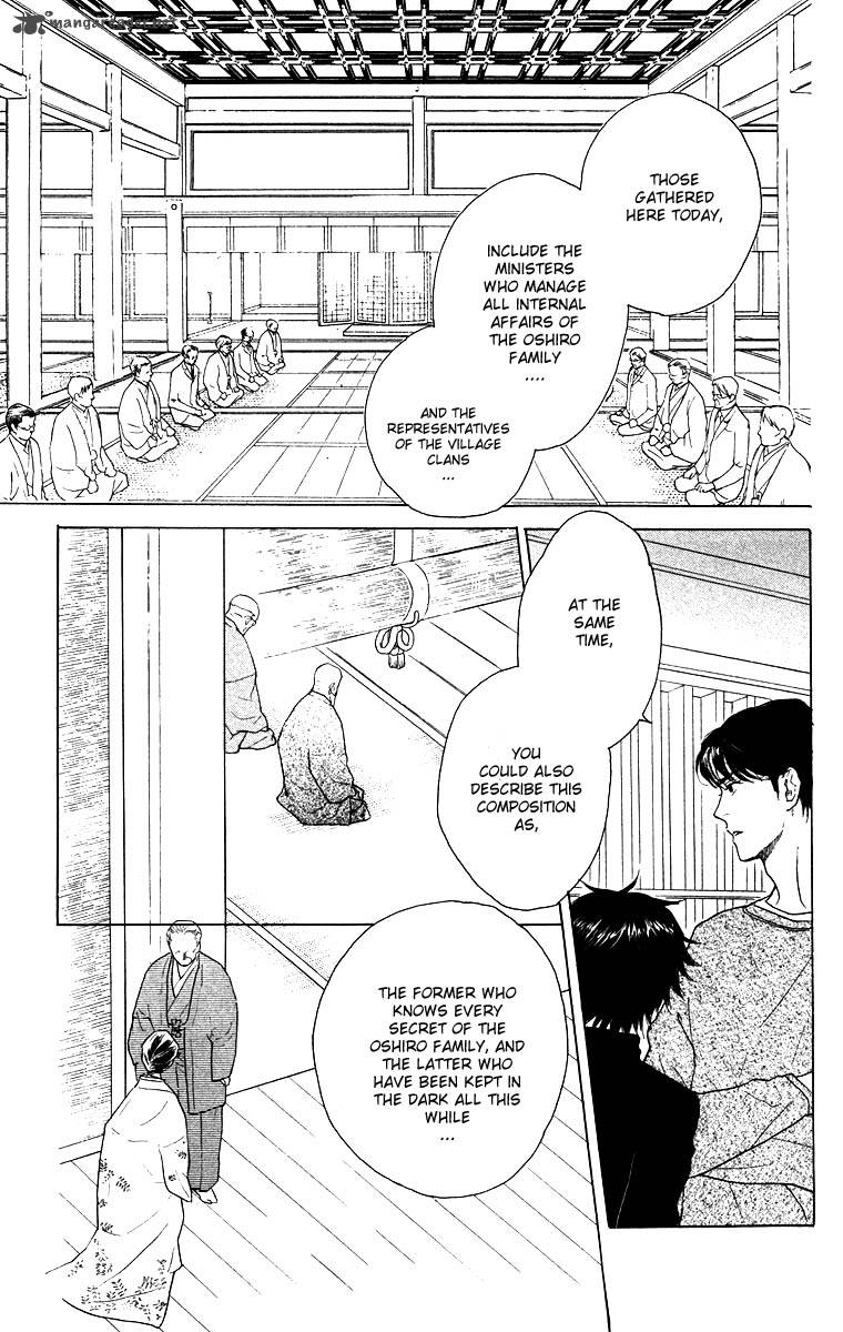 Teru Teru X Shounen 59 3