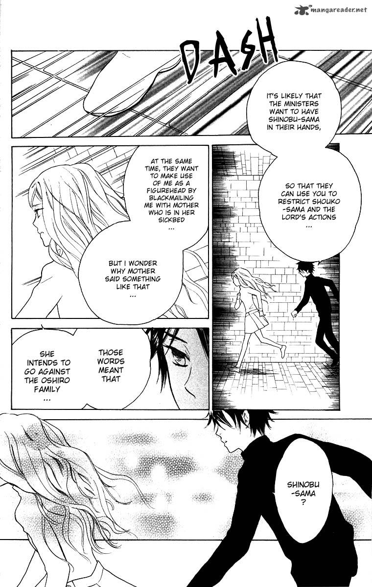 Teru Teru X Shounen 59 30