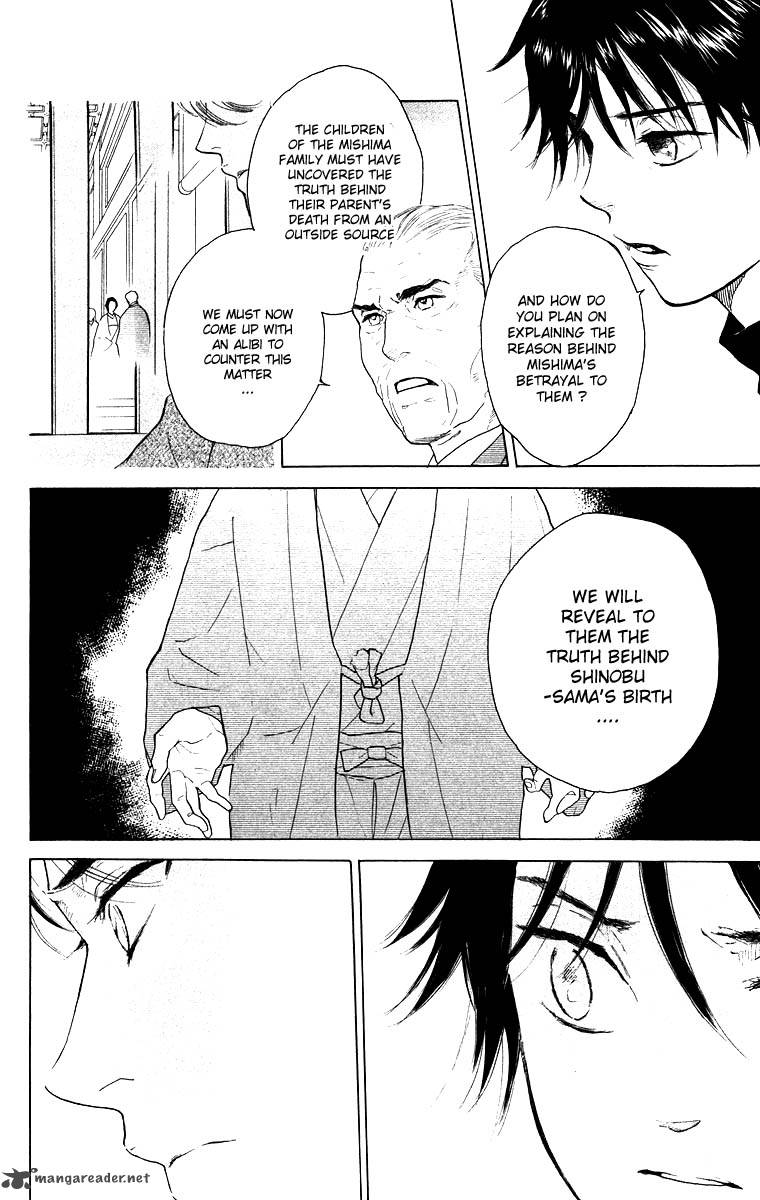 Teru Teru X Shounen 59 4