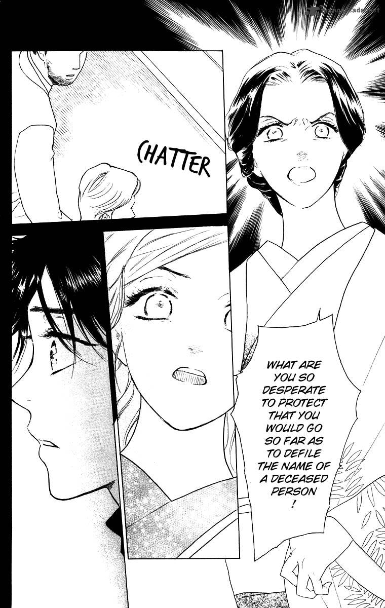 Teru Teru X Shounen 59 6