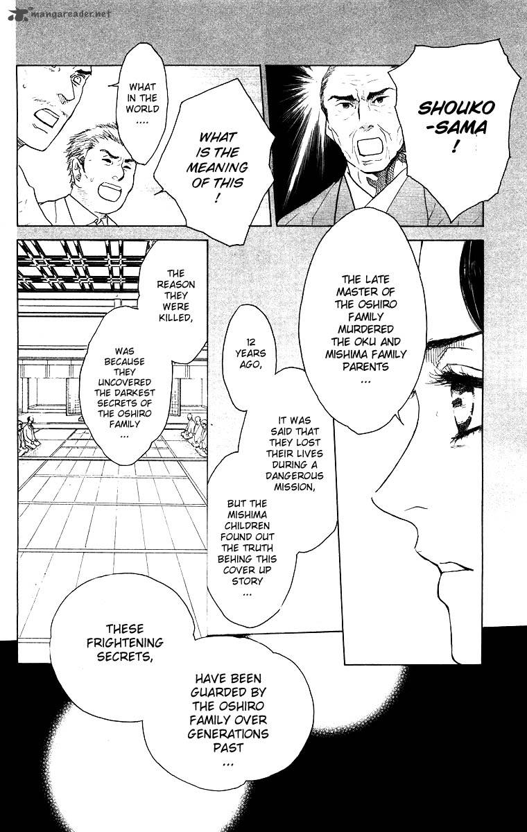 Teru Teru X Shounen 59 8