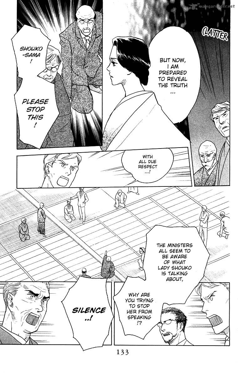 Teru Teru X Shounen 59 9