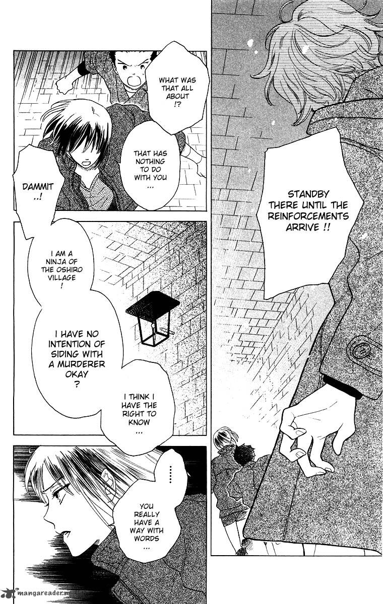 Teru Teru X Shounen 60 15