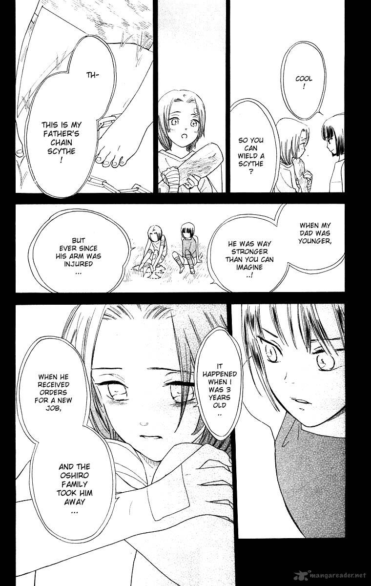 Teru Teru X Shounen 60 17