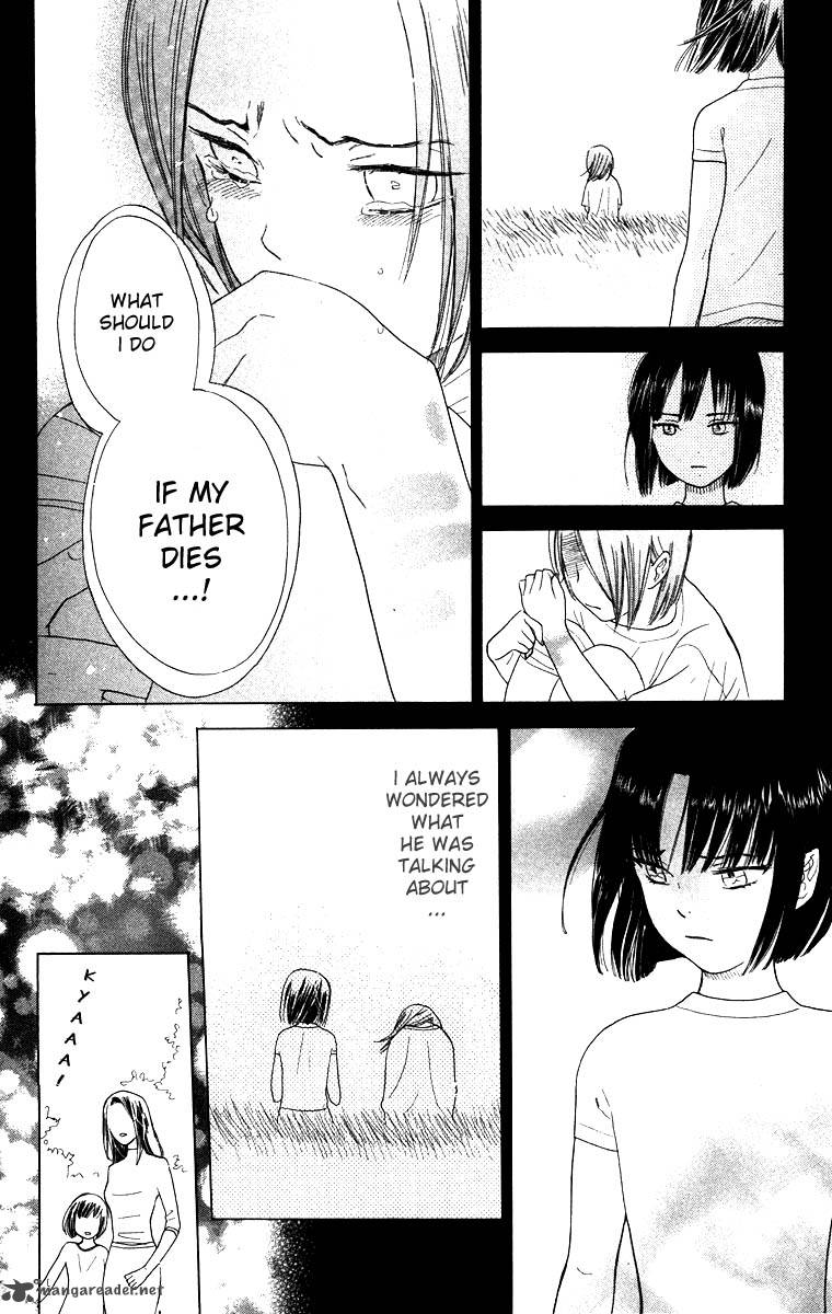 Teru Teru X Shounen 60 19