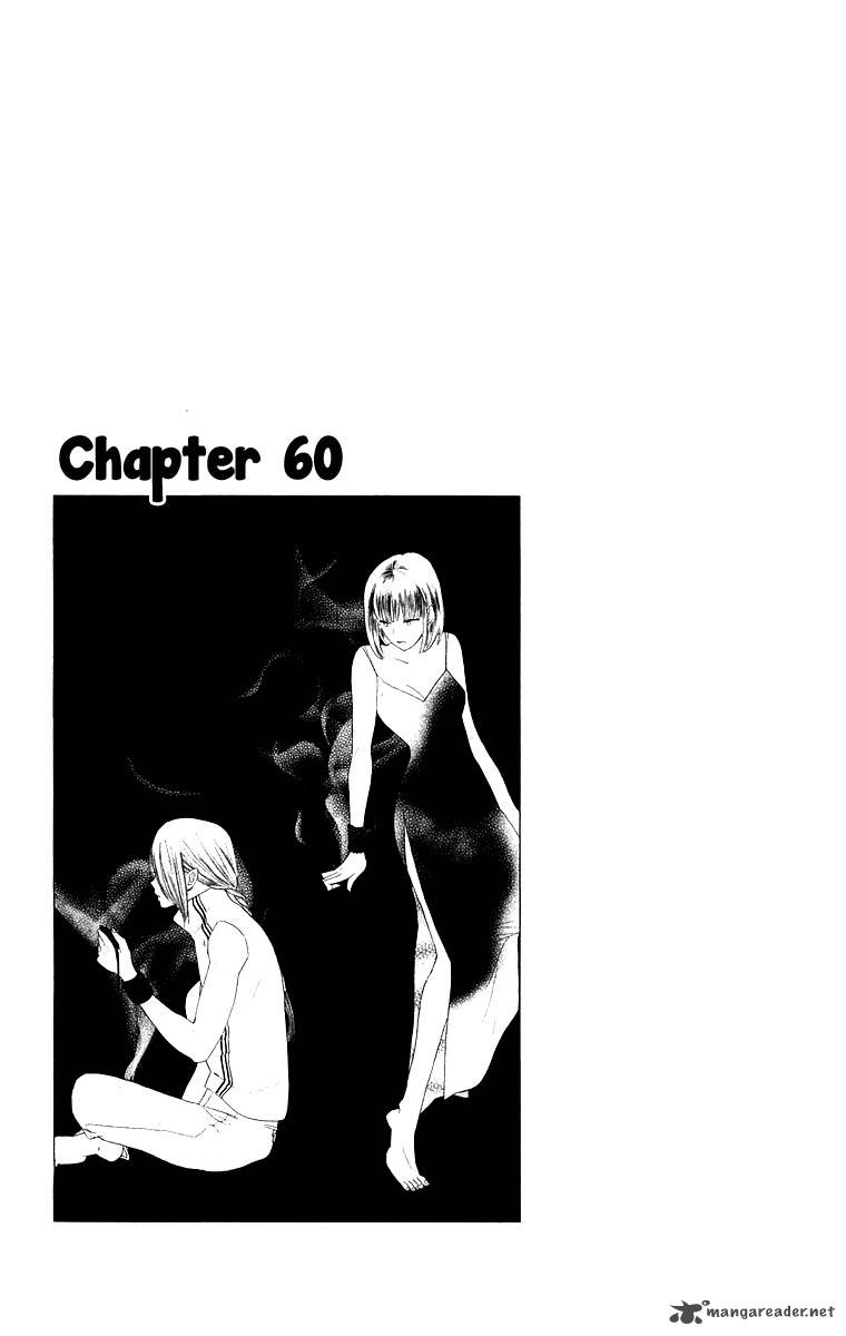 Teru Teru X Shounen 60 2