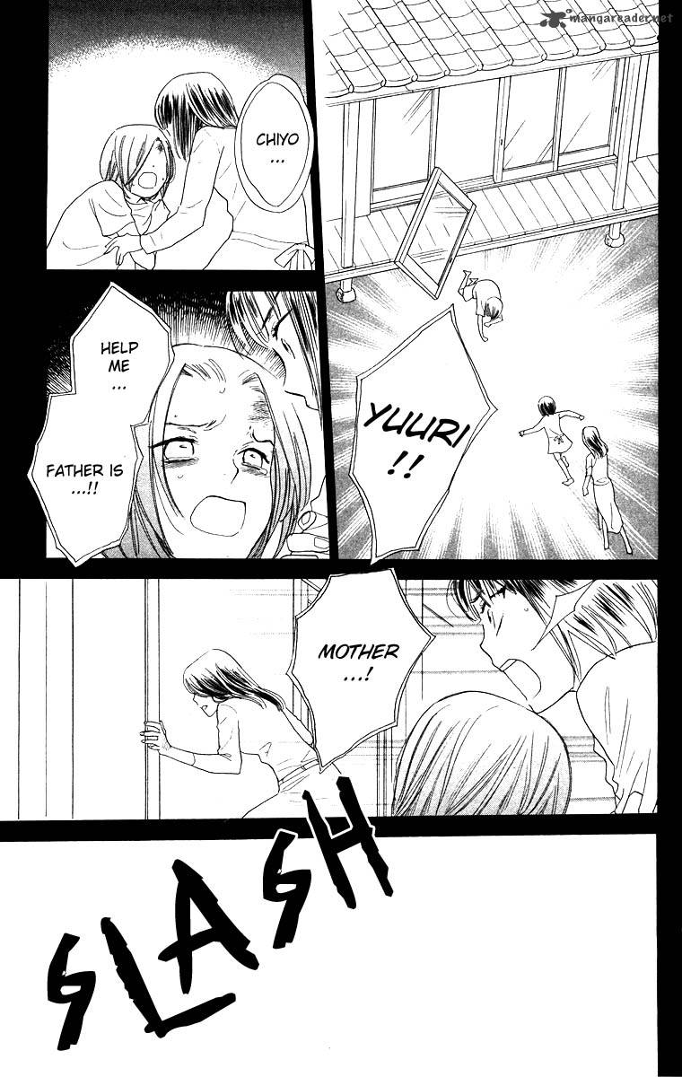 Teru Teru X Shounen 60 20