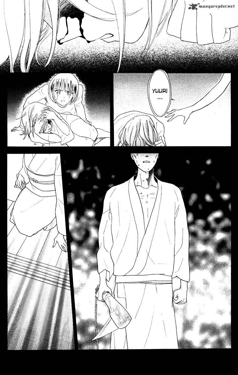 Teru Teru X Shounen 60 22