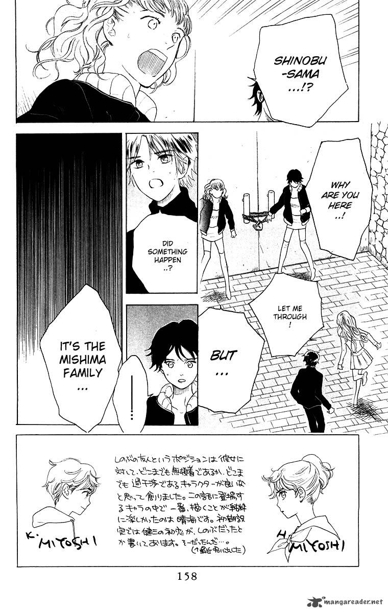 Teru Teru X Shounen 60 3