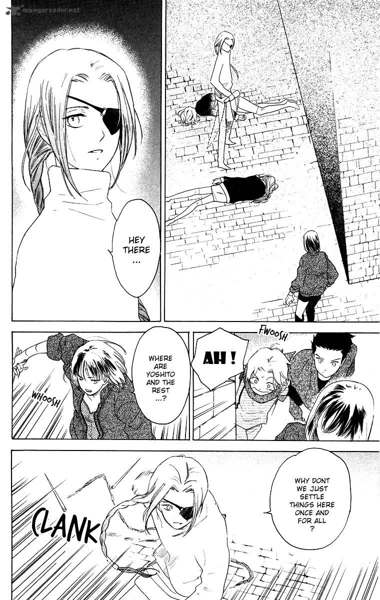 Teru Teru X Shounen 60 9