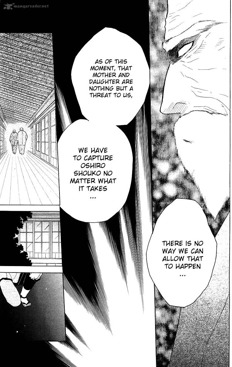 Teru Teru X Shounen 61 23