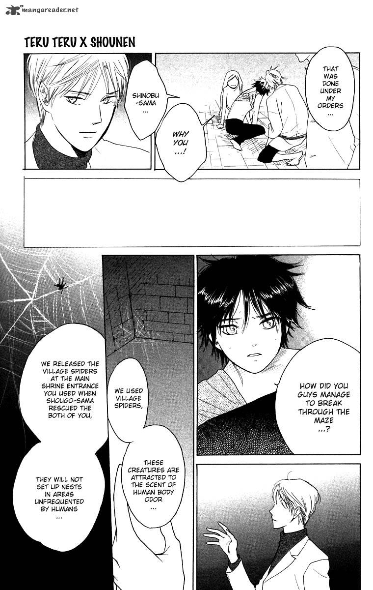 Teru Teru X Shounen 61 25