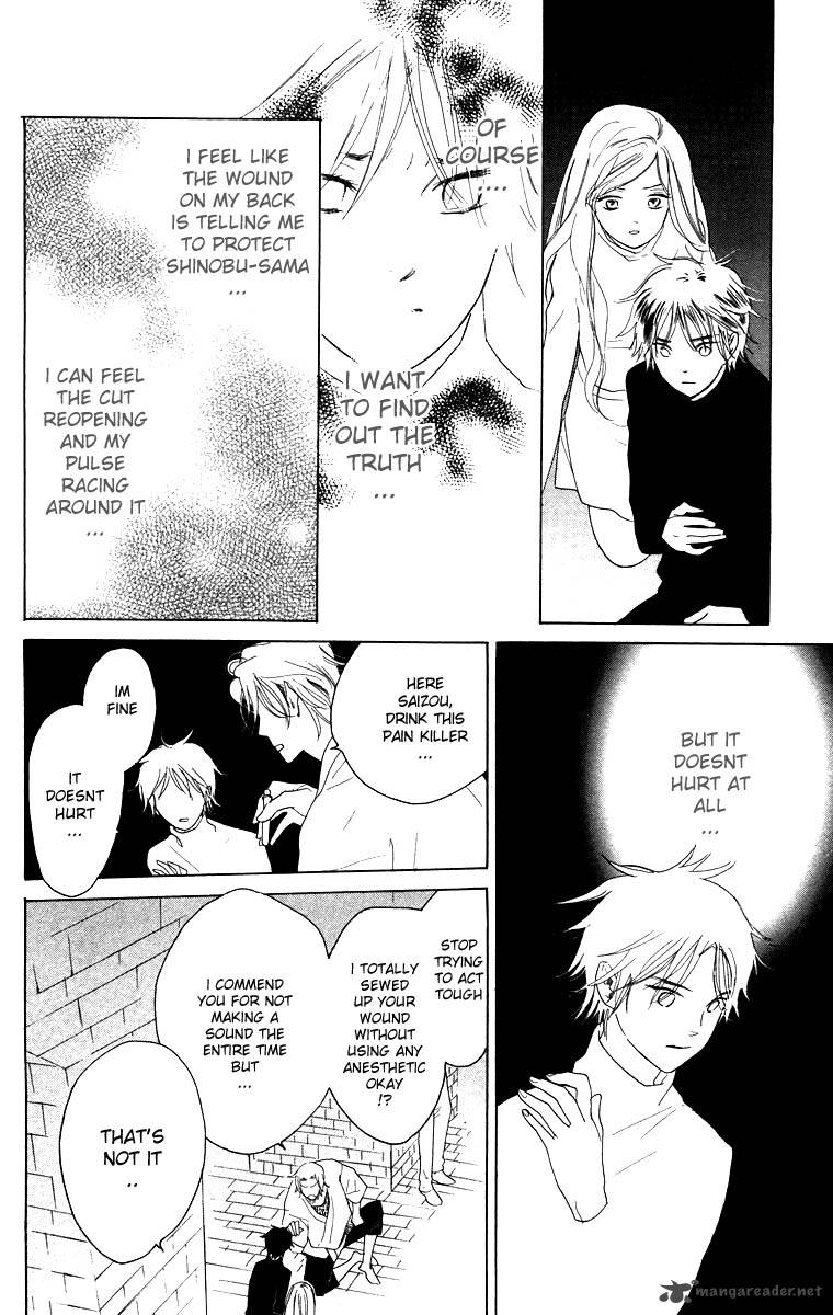 Teru Teru X Shounen 61 26