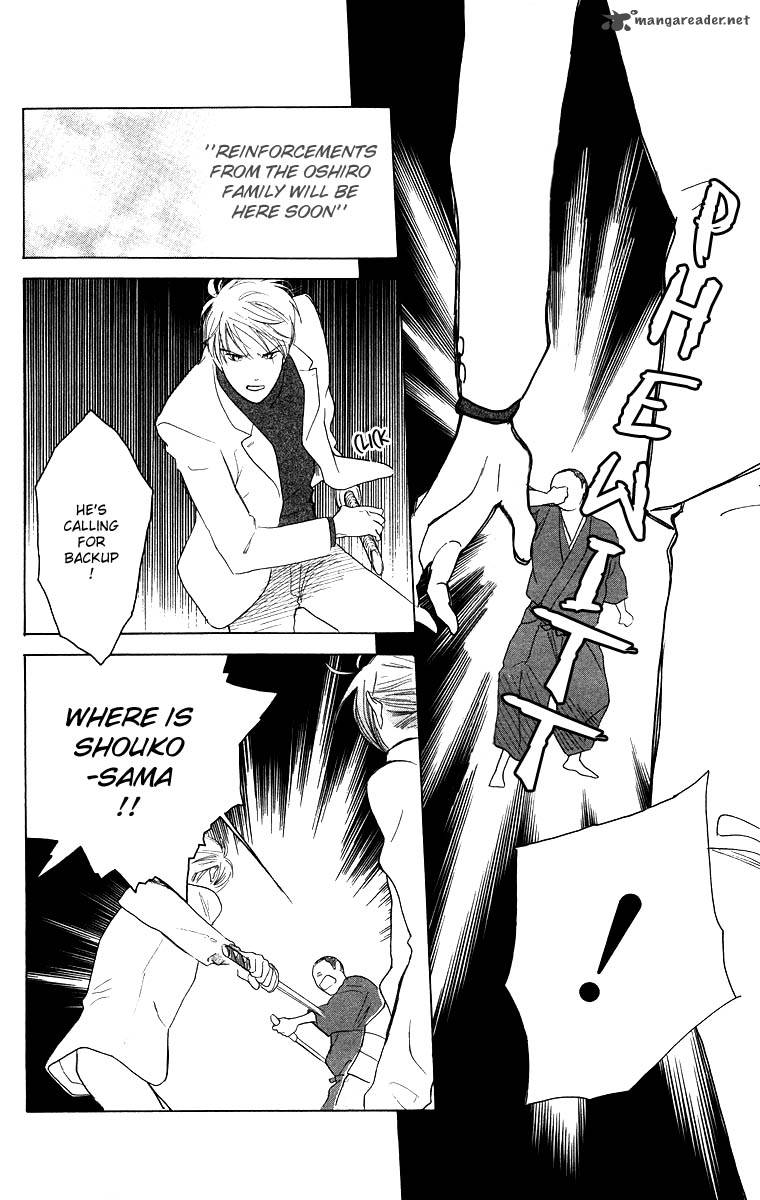 Teru Teru X Shounen 61 28
